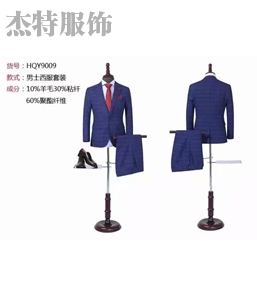 婚庆礼服定制